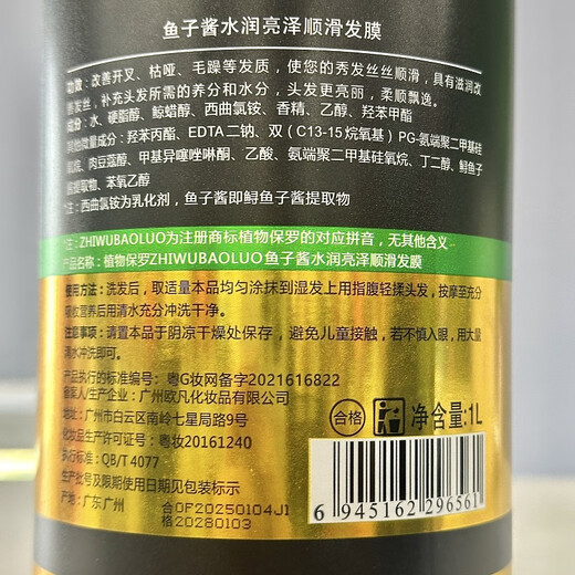DR.DT French caviar steam-free color-fixing hair mask to repair dryness, improve frizz, smooth and shiny protein conditioner 1L