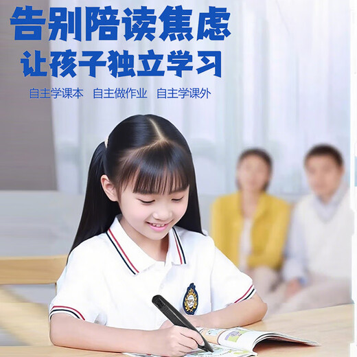 AIXUEBANG HKUST ai technology offline point-reading pen for primary school students, junior high school students, universal micro-chat interactive English dictionary pen, general subject search question learning machine scanning translation pen, intelligent scanning electronic dictionary, black 4G offline learning + explanation by famous teachers + search question analysis + micro-chat interaction