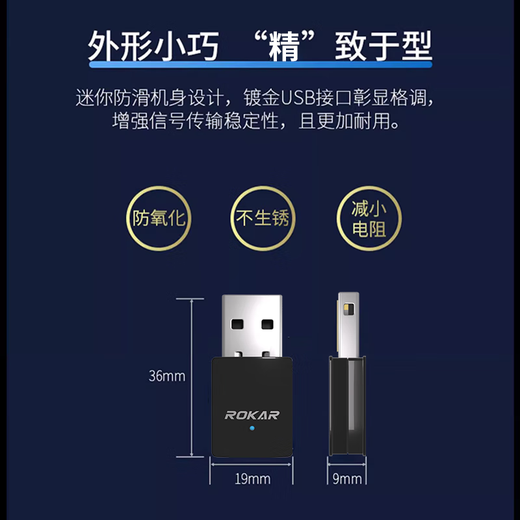 Tarjeta de red inalámbrica Bluetooth wifi dos en uno USB receptor de computadora de escritorio sin controlador Bluetooth 5.0 adaptador externo de escritorio mini portátil Transmisor Gigabit 5G WiFi Bluetooth dos en uno 1300 mini
