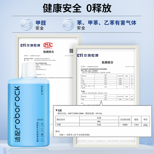 Suitable for Roborock sweeping robot accessories cleaner G10/G10S/P10 universal accessories A10/U10 floor cleaning liquid antibacterial and antibacterial 3 bottles 1.5% active substance, fresh fragrance, sterilization, 3 liters