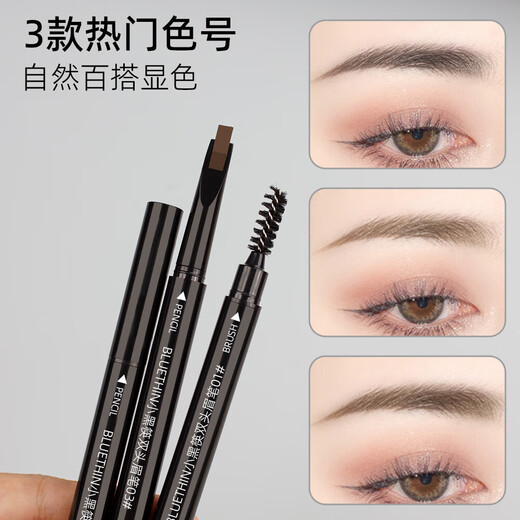 No-sharpening single-blade double-ended eyebrow pencil, waterproof, natural and smooth, wild eyebrow root, clear and long-lasting, not easy to fade No-sharp single-blade brush #dark brown 1 piece