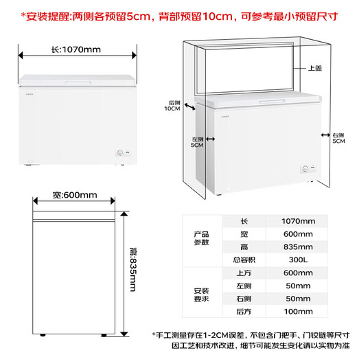 Xingx (XINGX) 300 liters household frost-reducing and odor-free freezer, refrigeration-freezer conversion freezer, energy-saving top-opening refrigerator, BD/BC-300QJ national subsidy