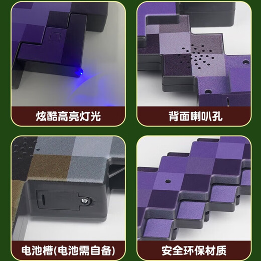 MAILE KID Minecraft Diamond Sword Pickaxe Lamp Peripheral Online Games Luminous Toys Weapons Children Boys and Girls New Year's Day Birthday Gifts