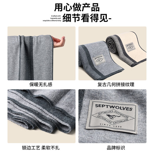 SEPTWOLVES 100% wool scarf for men, winter warm long high-end scarf for boyfriend, dad and elders gift box, soft light, dark black and gray, 180*30CM, exquisite gift box + ghostwritten greeting card