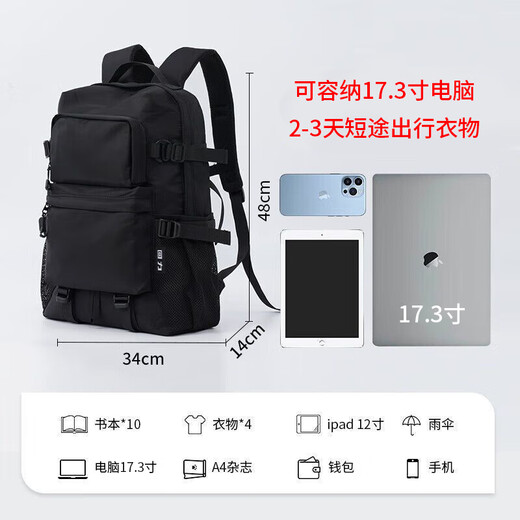 Pull back backpack men's trendy brand casual large-capacity travel bag backpack business computer bag high school casual college student bag