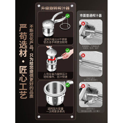 He Jiagong 316 stainless steel potato masher baby food supplement masher kitchen food grade taro masher 316 steel food supplement mud press / free mud scoop