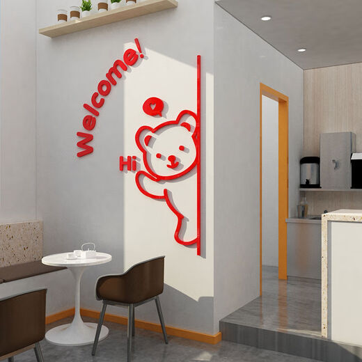 
Internet celebrity check-in doll milk tea shop wall decoration ornament stickers cafe dessert baking background layout 12244 little bear white small