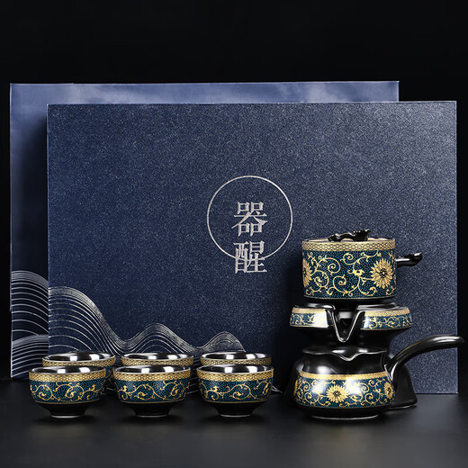 Chuwu Lazy Automatic Tea Set Chinese-style High-end Business Souvenir Teapot Teacup Gift Box Holiday Gift