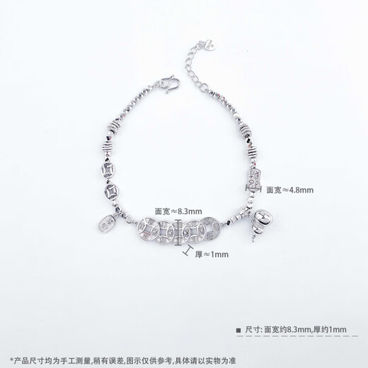 Lao Fengxiang Platinum Five Emperors Coin Bundi Beads Bracelet Women's Platinum Jewelry Platinum Approximately 13.25g/Platinum Five Emperors Coins Bundi Beads Bracelet