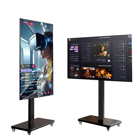 Xiaomi (MI) movable TV bestie machine live broadcast large-screen projection advertising machine 32/43/50/55/65/75/85-inch home flat-panel display floor stand all-in-one machine 43-inch movable TV TV + mobile stand + wireless screen projection device