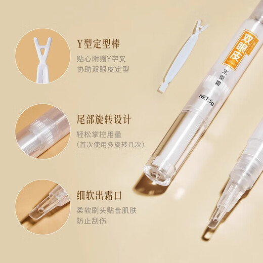 Double eyelid styling cream, traceless, invisible, natural, semi-permanent, quick-drying, long-lasting, waterproof, sweat-proof, anti-allergenic, authentic double eyelid styling cream, 3 pieces 15g