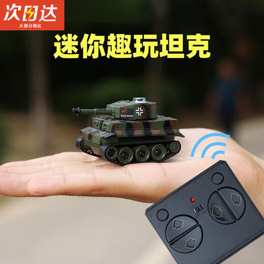 Mini remote control small tank camouflage charging tank remote control chariot creative children's toy model Children's Day gift