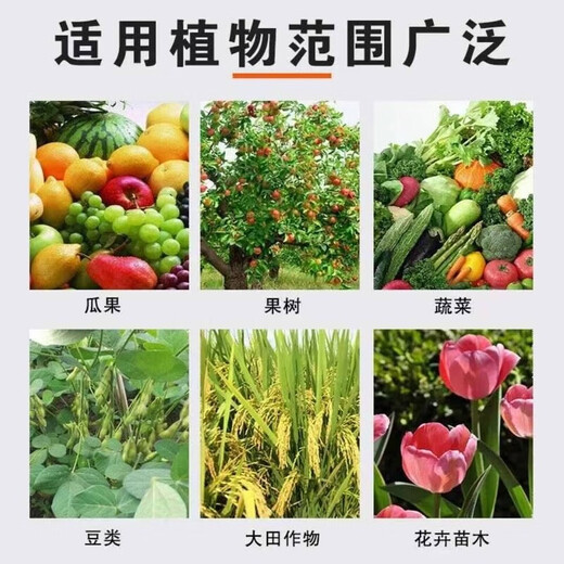 Yonghuan mineral source potassium fulvic acid humic acid 1kg fully water-soluble acid-base adjustment soil to promote root growth fruits, vegetables and flowers 1kg