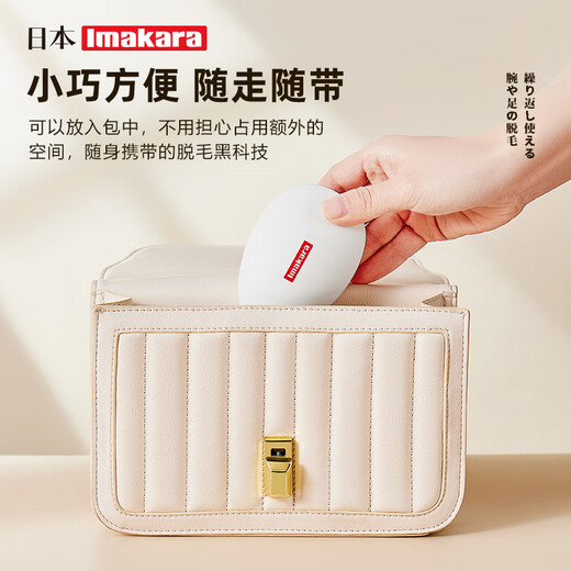 Imakara Japanese body hair removal hair remover leg hair shaving household hair removal device shaver shaver hair removal device whole body hair removal device for women and men universal leg instrument nano hair removal device - white (non-electric)
