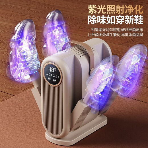 Shoe dryer shoe drying machine artifact sterilization and deodorization shoe dryer household shoe dryer drying shoe dryer foot care purple light sterilization and deodorization-timing-instant heat