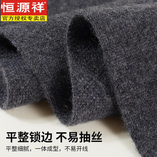 Hengyuanxiang cashmere scarf, high-end and warm, versatile birthday gift for boyfriend in autumn and winter, thickened wool scarf, burgundy