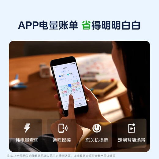 美的（Midea）空调 大1.5匹 酷省电 新一级能效 卧室变频冷暖 壁挂式卧室挂机 国家补贴 KFR-35GW/N8KS1-1Q
