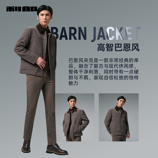 Lilang Woolen Coat Men's Short Winter Woolen Jacket Coat Fashion Contrast Color Collar Wool Coat