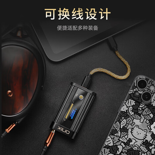 ONIX UK Beta (XI2) tube portable decoding amp small tail dual output port 3.5mm single-ended 4.4mm balanced type-c computer replaceable cable Beta XI2 standard