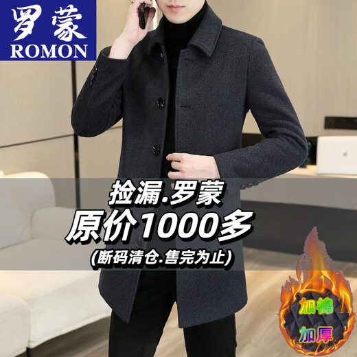 ROMON men's woolen coat autumn and winter new style lapel mid-length woolen coat middle-aged business thickened men's black cotton thickened XL (recommended 135-150Jin Jin equals 0.5 kg)