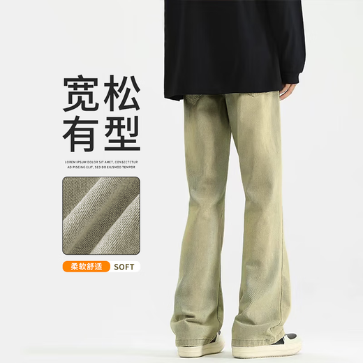 Pin Paul (Dingfengbaoluo) Amarillo Mud Laving Jeans Men's Autumn High Street Vibe Fit Slim y pantalones largos casuales HM9902 Mud amarillo XL