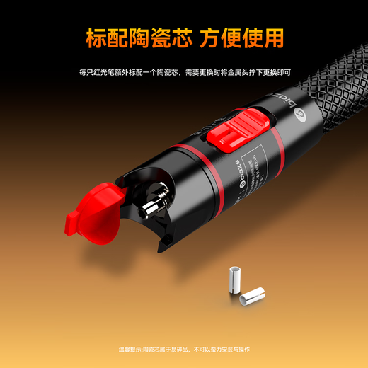Biaz red light fiber test pen 10mW red light source tester 10km KM light pen/lighting pen SC/FC/ST connector cold connector universal gj06