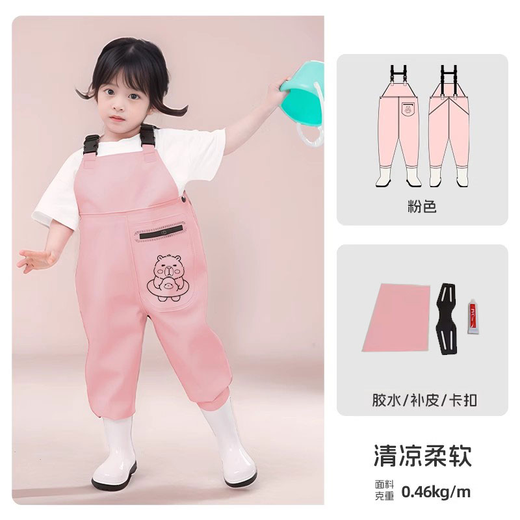 Xiante children's water play one-piece waders kindergarten waterproof clothing for men and women and children's rain boots for children Capibara - ordinary mountain cherry powder 28