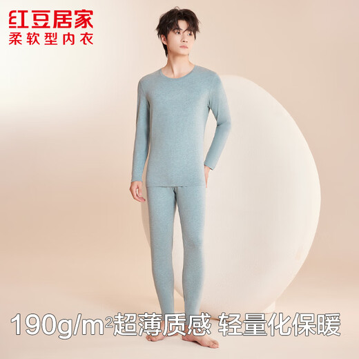 红豆居家（Hodohome）男士10A级棉莫混纺秋衣秋裤男40S色纺红豆绒保暖套装 品月蓝 XL