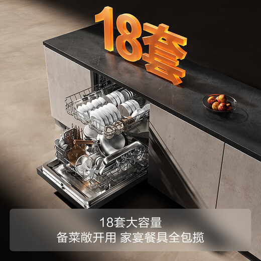 Fotile dishwasher 02-V10 18 sets of large capacity built-in household 7 major programs independent steam sterilization 18 sets of built-in V10