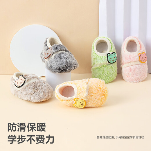 BETUS Zapatos para niños pequeños 2025 Nuevos zapatos para bebés de 0 a 1 años Zapatos y calcetines para bebés Otoño e invierno Zapatos y calcetines cálidos antideslizantes para niños y niñas Gris 13 cm (talla S, longitud recomendada del pie 12-13 cm)