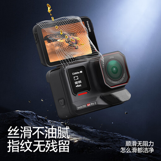 闪魔（SmartDevil）【AR增透】适用于影石Insta360 Ace Pro 2钢化膜360 Go Ultra运动相机镜头防刮高清保护贴膜配件 【影石360AcePro2】镜头膜+屏幕膜-1套装 【AR增透|贴坏包赔】