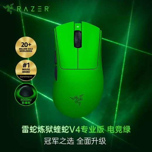 Razer Viper V4Pro Viper V3Pro Professional Edition Wired and Wireless Gaming Mouse Ergonomic Lightweight High-Precision Optical Scroll Wheel Suitable for E-Sports Gaming Viper V4 Professional Edition E-Sports Green