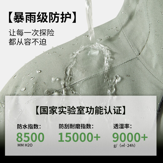 Metersbonwe three-proof jacket for men and women 2025 new sports comfortable jacket three-in-one fleece liner jacket