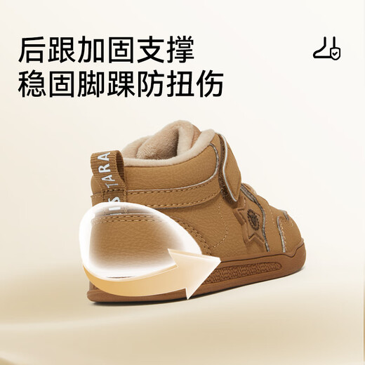 Terranis Children's Shoes 2025 Winter New Baby Toddler Shoes Plus Velvet Warm Boys' Shoes Girls Key Shoes Brown 25 Inner Length 16.0 Suitable for Feet Length 14.3~14.7