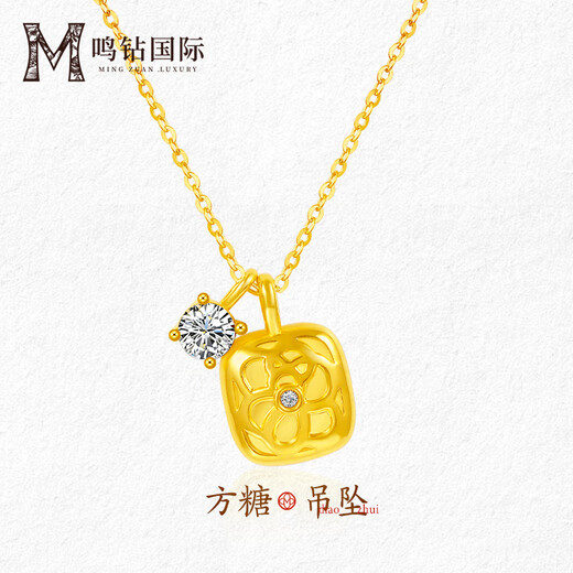 Ming Diamond International 18k gold small sugar cube pendant female au750 moissanite sugar cube neck ornament simple necklace birthday gift for girlfriend