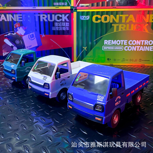 1 16 remote control truck simulation remote control van model drift racing car 2.4G children's toy car QH922-2D small micro van white standard 1 battery