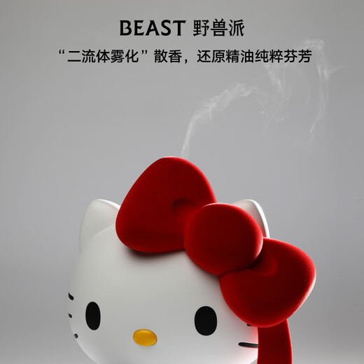 The Beast (THE BEAST) Hello Kitty sits obediently, giant aromatherapy machine, desktop humidifier, bedroom fragrance, classic color birthday gift