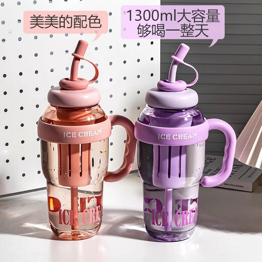 Water Cup Ice Ba Straw Cup Extra Large Capacity Water Cup Girls Ice Ba Straw Cup 2025 New High-Looking Student Green 1200ML