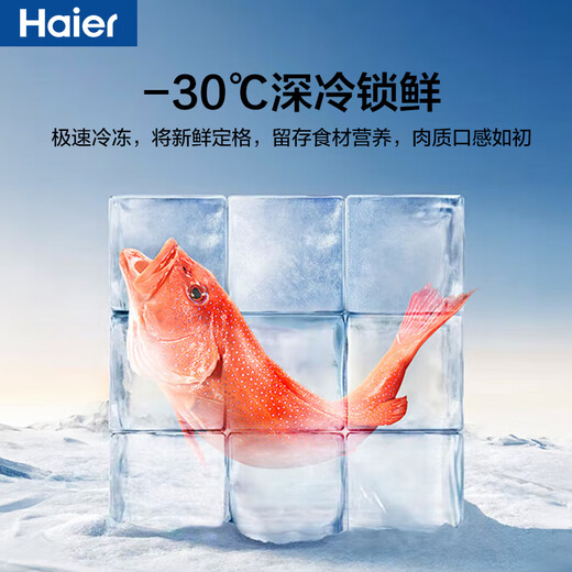 Haier Mailang Refrigerator 505 liters full-space fresh-keeping 594mm professional ultra-thin zero embedded cross four-door multi-door EPP ultra-clean first-class dual-frequency subsidy household ice-making refrigerator 505 liters Mailang + 594 ultra-thin embedded + full-space freshness + EPP ultra-clean