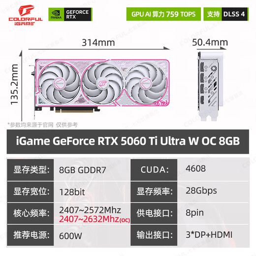 Colorful iGame RTX 5060 Ti 16G 8G OC AD Tomahawk White Desktop Computer Game Graphics Card RTX 5060Ti 8G Ultra W OC