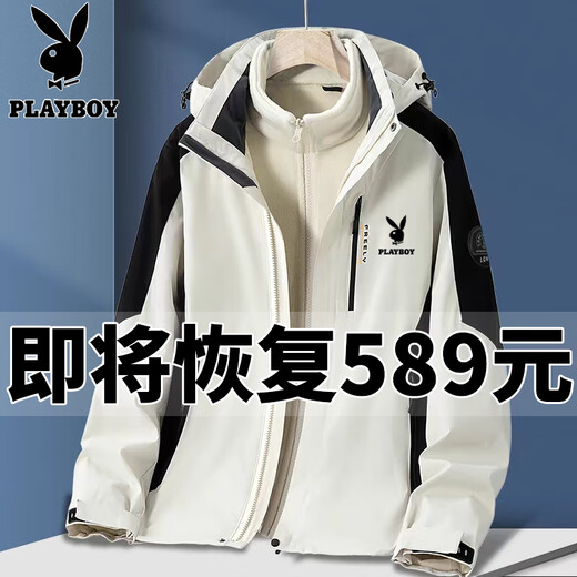 Playboy (PLAYBOY) Jacket Men's Three-in-One Liner Removable Autumn and Winter Velvet Thickened Outdoor Hooded Jacket Group Purchase 2299 Army Green Playboy 2XL Recommended 140-160 Jin Jin equals 0.5 kg