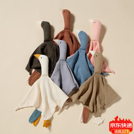 Jingmengyuan wrinkled cloth soothing napkin baby can bite the doll sleeping baby to soothe the baby to sleep pure cotton gauze little swan hand puppet khaki flower (goose) 1 pack