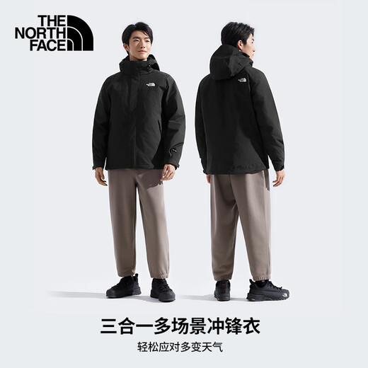 The North Face functional three-in-one men's windproof and waterproof jacket 550 fluffy goose down inner liner 25 autumn and winter new | 81QS JK3/Cosmic Black L/175