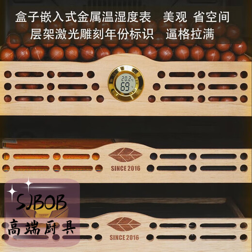 SJBOB German light luxury cigar cabinet constant temperature and humidity electronic air-cooled bare cedar wood mini humidifier tea refrigerator 50/L150-300//compressor_ 0L