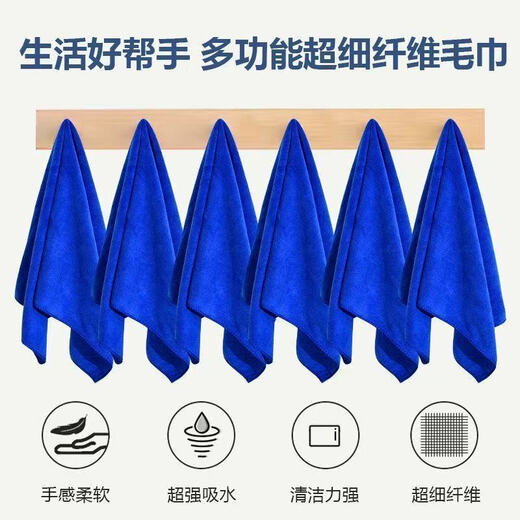 Special towels for housekeeping and cleaning. Housekeeping cleaning rags absorb water and do not shed lint. Thickened car wash kitchen glass floor. Upgraded and thickened 5 pieces. 30x30 blue.