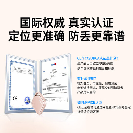 Green Alliance AirTag Apple Certified Positioning Tracker Anti-Lost Device Wireless Accurate Global Search Suitable for Apple Mobile Phones Children and Elderly Pets Luggage Bicycle Backpack Blue