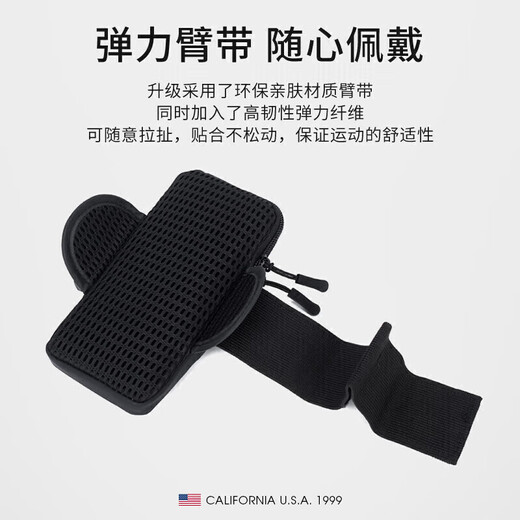 TFO cross-country sports arm bag outdoor arm wrist bag multi-functional mobile phone storage bag B9402410 red