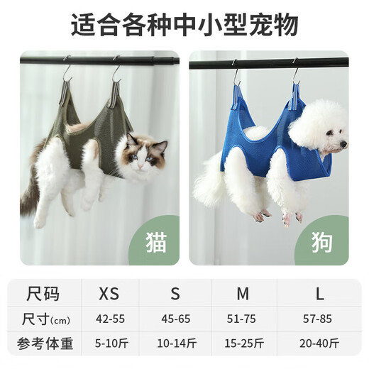 Jiaji Cat Washing Bag, Cat Bathing Artifact, Pet Nail Clipper, Fixed Bag, Pet Hammock, Anti-scratch and Bite Baoding Bag, Hanging Type, Navy Blue, Multi-Purpose Bag, Bath + Nail Clip XS (Suitable for 5-10 Jin Jin is equal to 0.5 kg)
