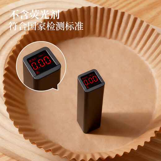 Good Wife Air Fryer Special Paper Square Oven Lining Paper Silicone Paper Suitable for Fryers Over 3L 50 Pack