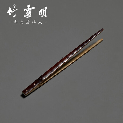 Bamboo Xueming | Pointed old coal bamboo tea clip, pot lid clip, tea cup clip, tea residue clip, cleaning tea leaf clip, pot fork lid insert, old coal bamboo tea clip